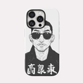 Kuro - Black and white Kanji portrait